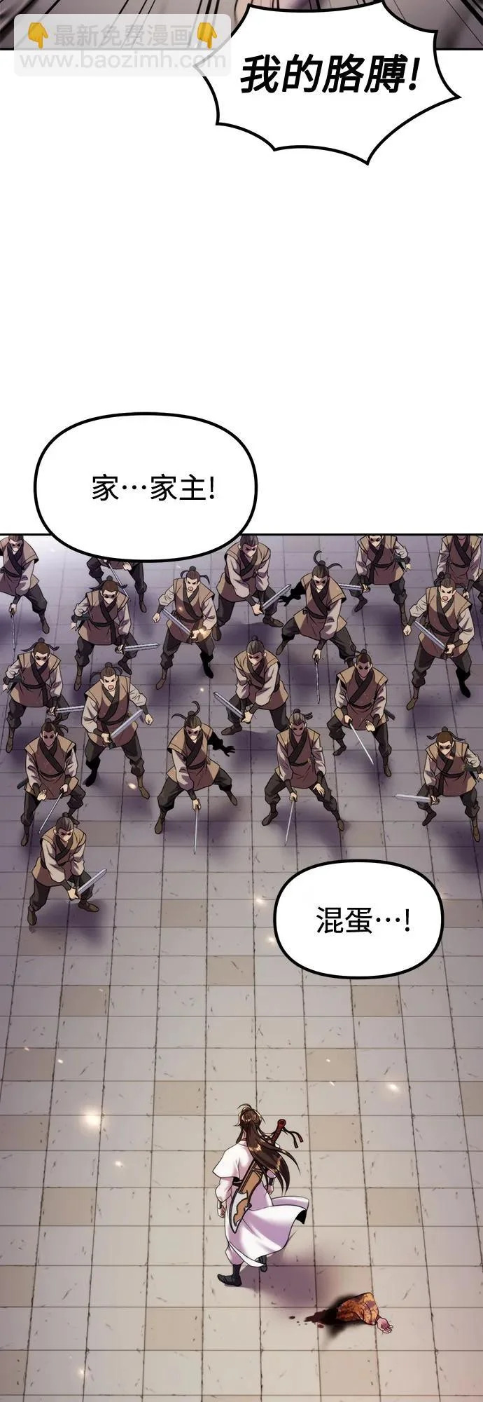 第147话 第35页