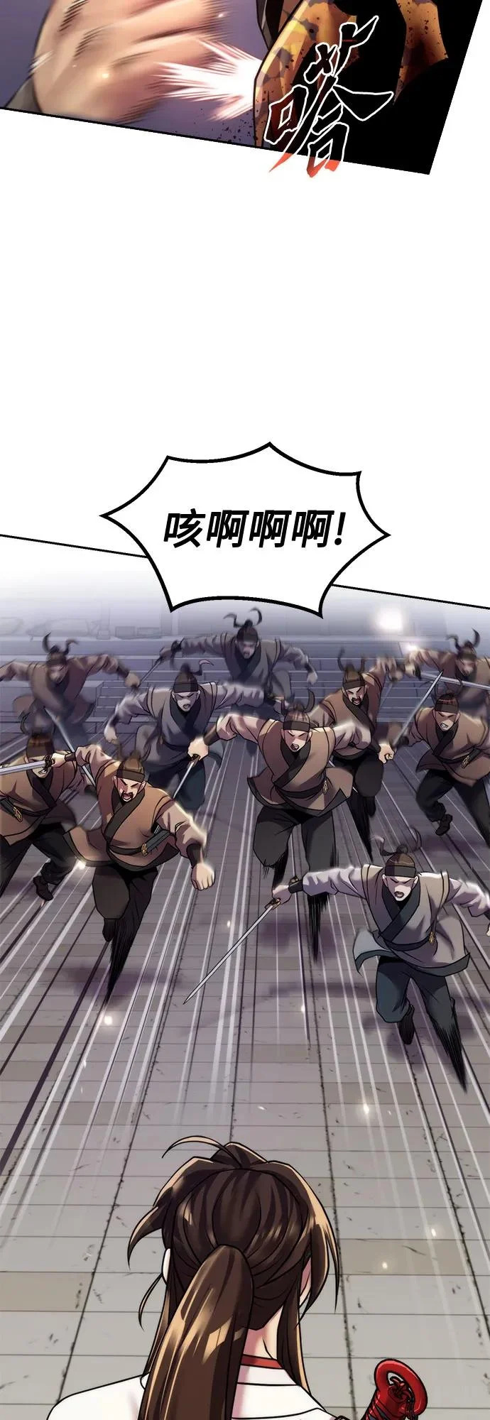 第147话 第37页