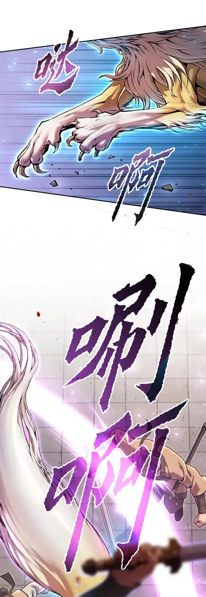第147话 第39页