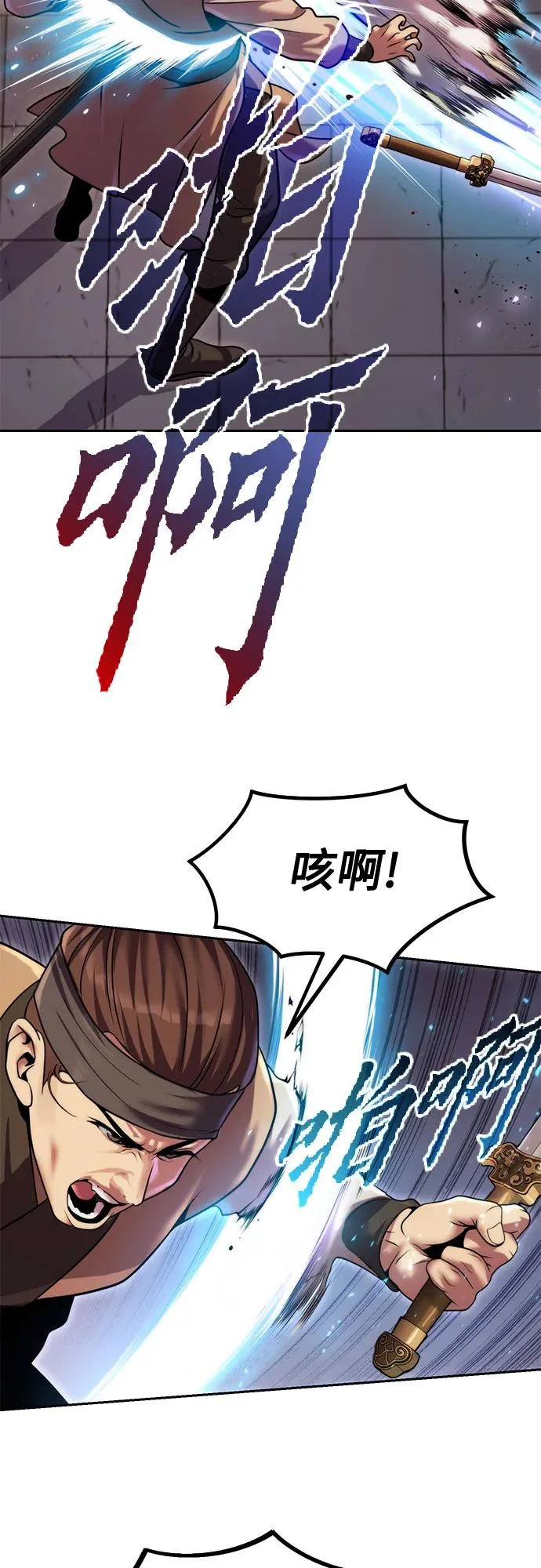 第147话 第41页