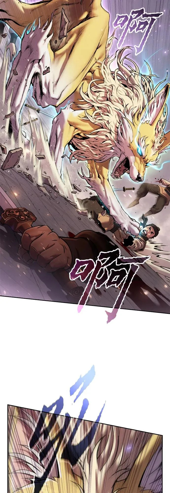 第147话 第43页