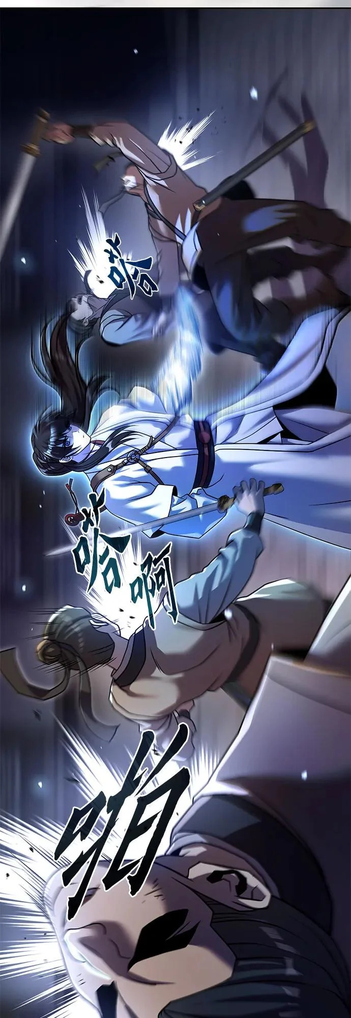 第147话 第48页