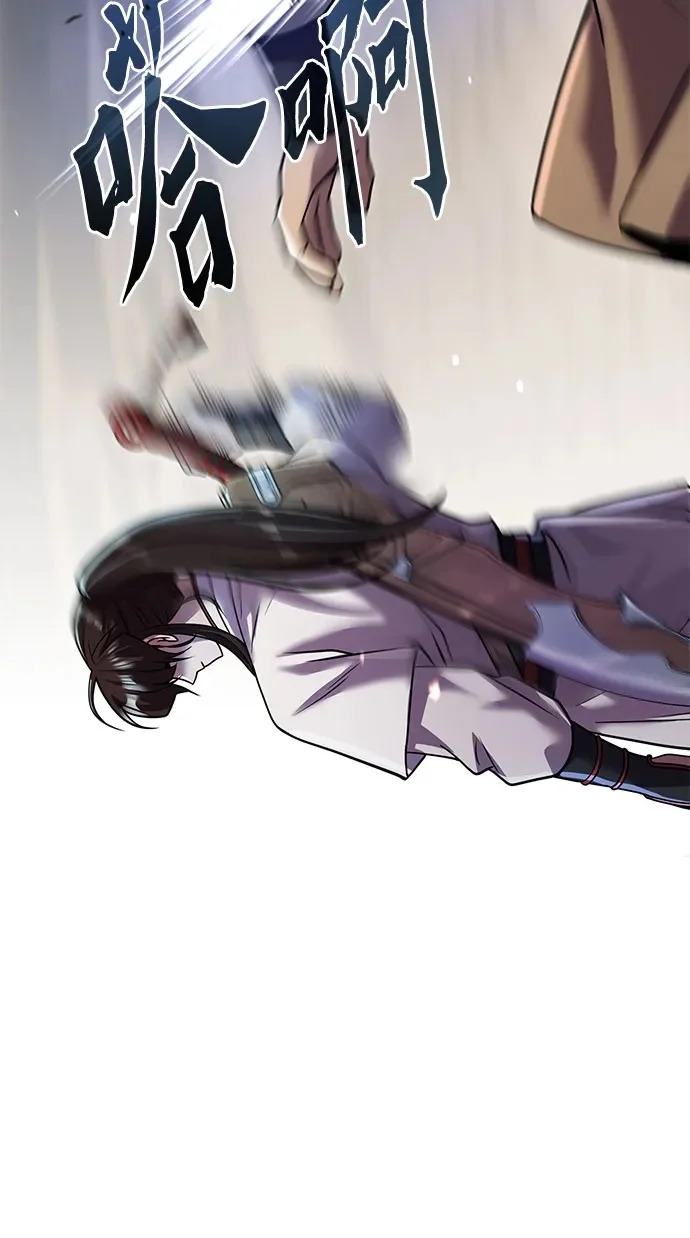 第147话 第50页