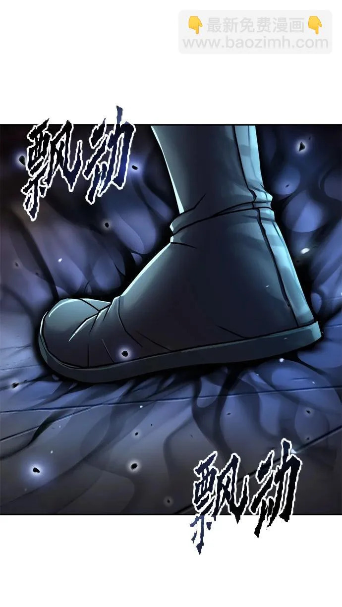 第147话 第55页