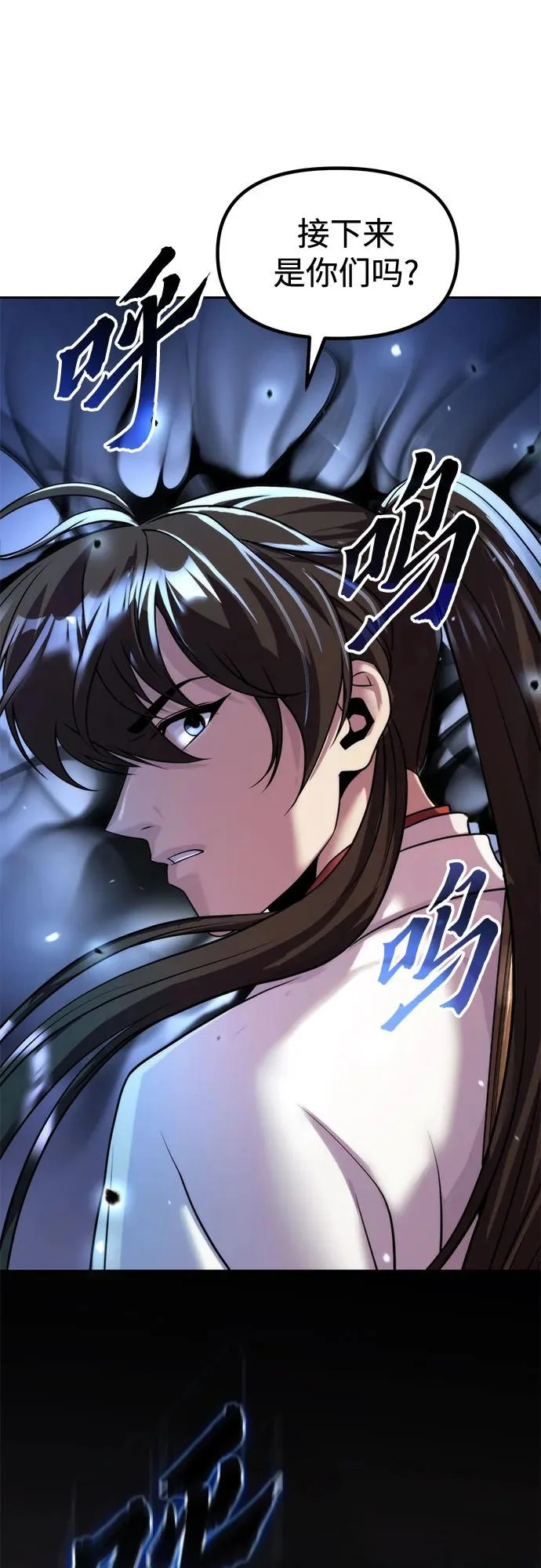 第147话 第56页
