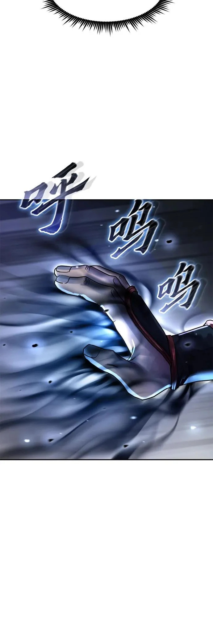 第147话 第60页