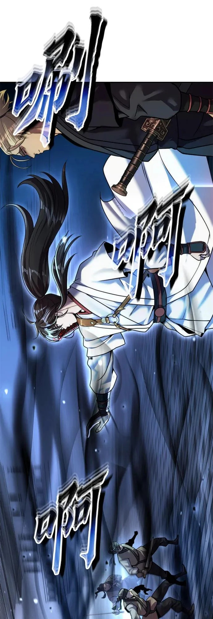 第147话 第61页