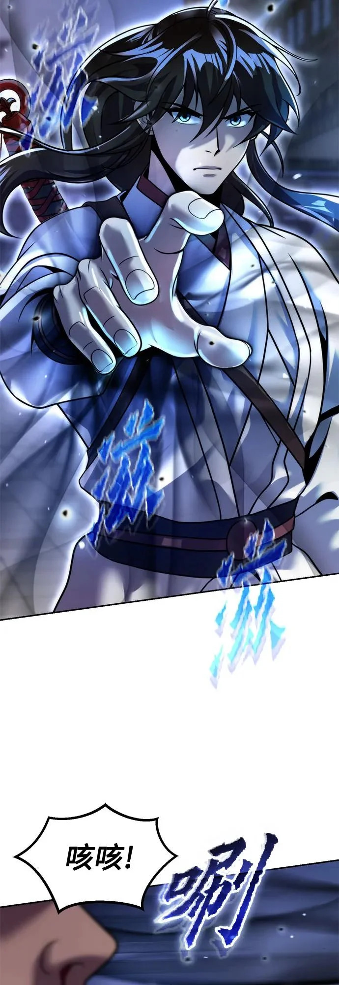 第147话 第63页