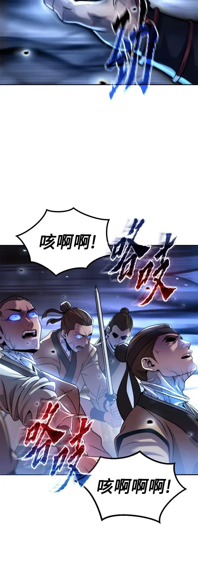 第147话 第65页