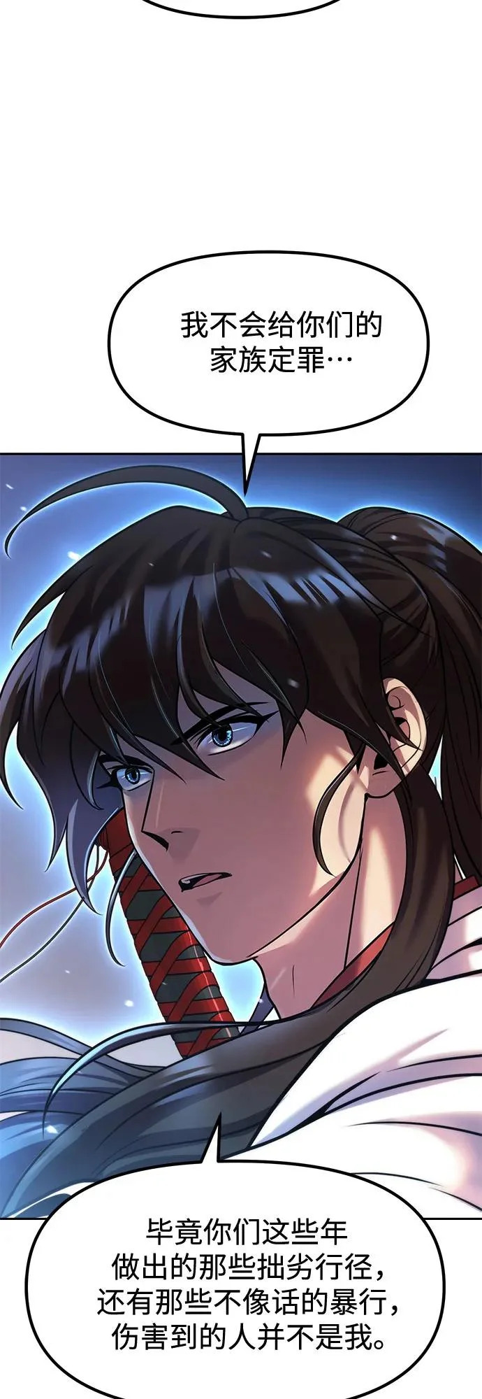 第147话 第77页
