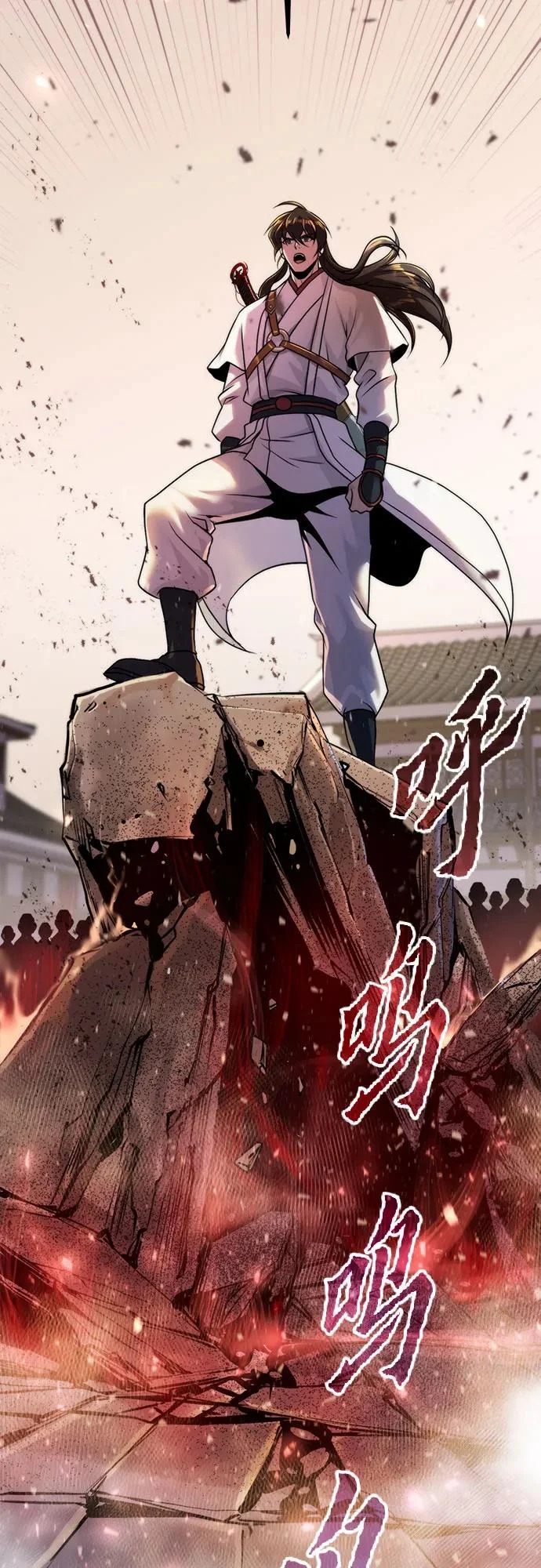 第147话 第95页