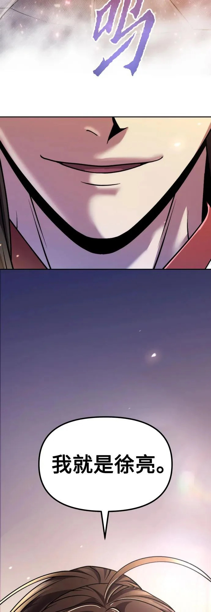 第147话 第96页