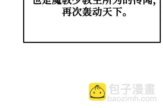 第148话 第13页