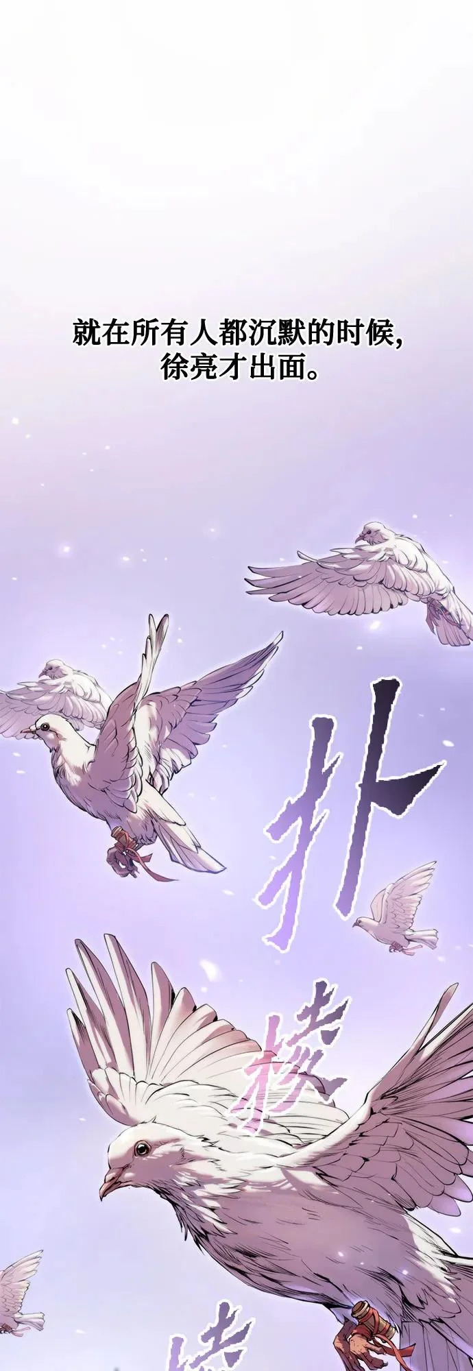 第148话 第25页