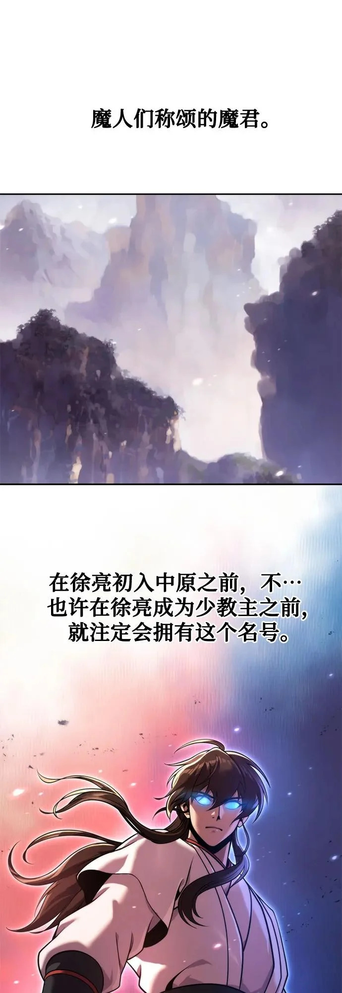 第148话 第28页