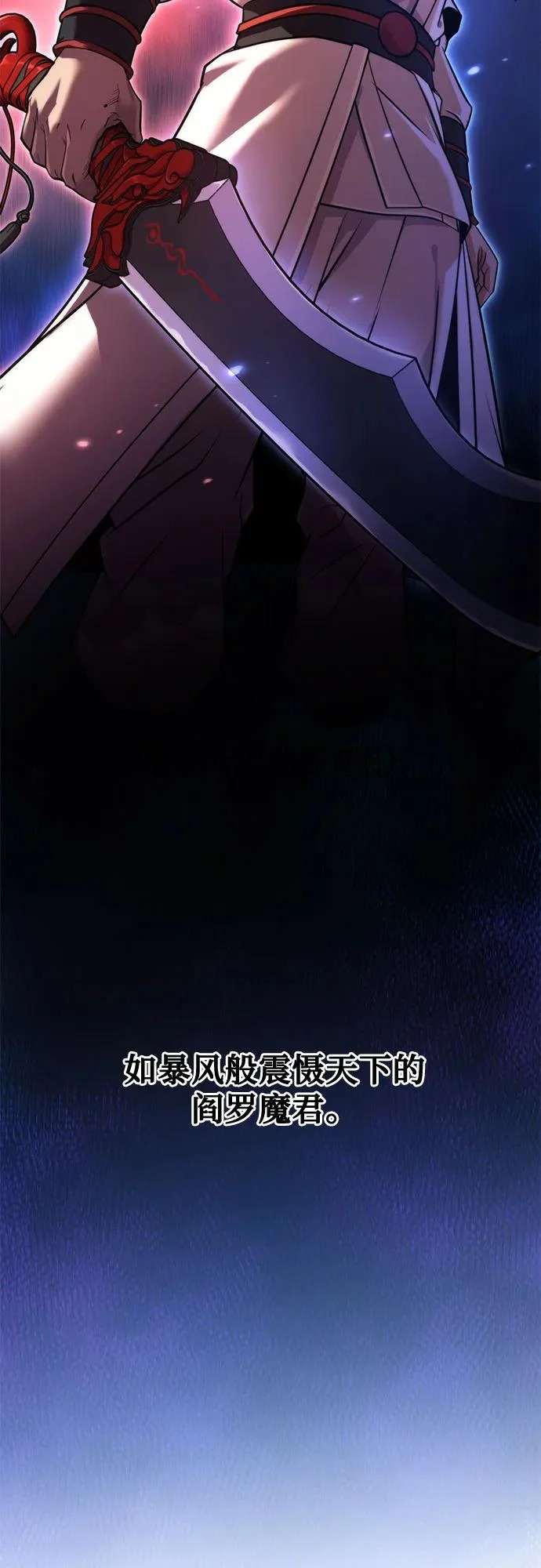 第148话 第29页