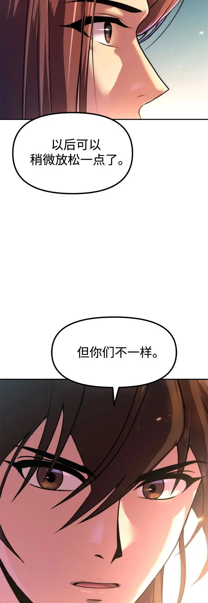 第148话 第38页