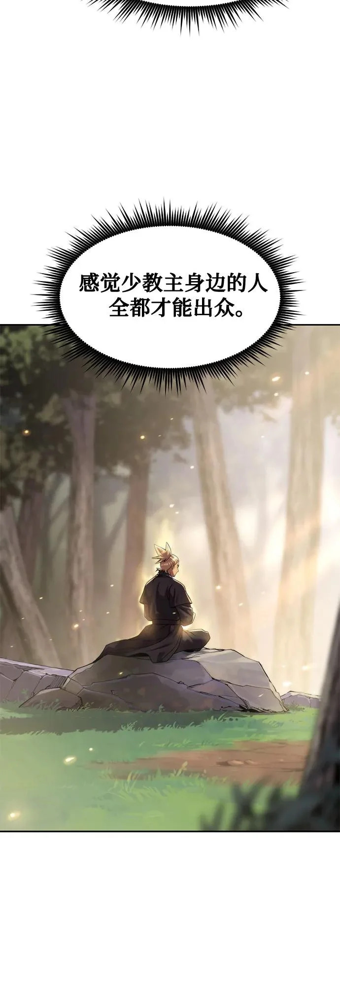第148话 第60页