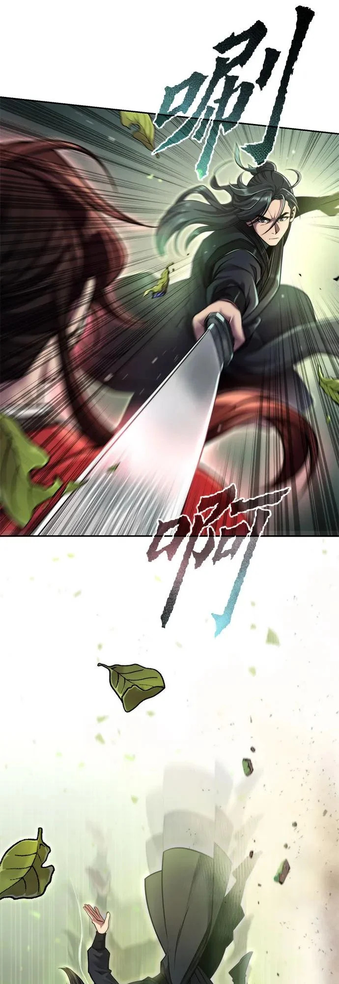 第148话 第71页