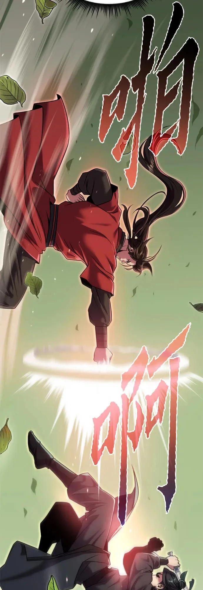 第148话 第79页