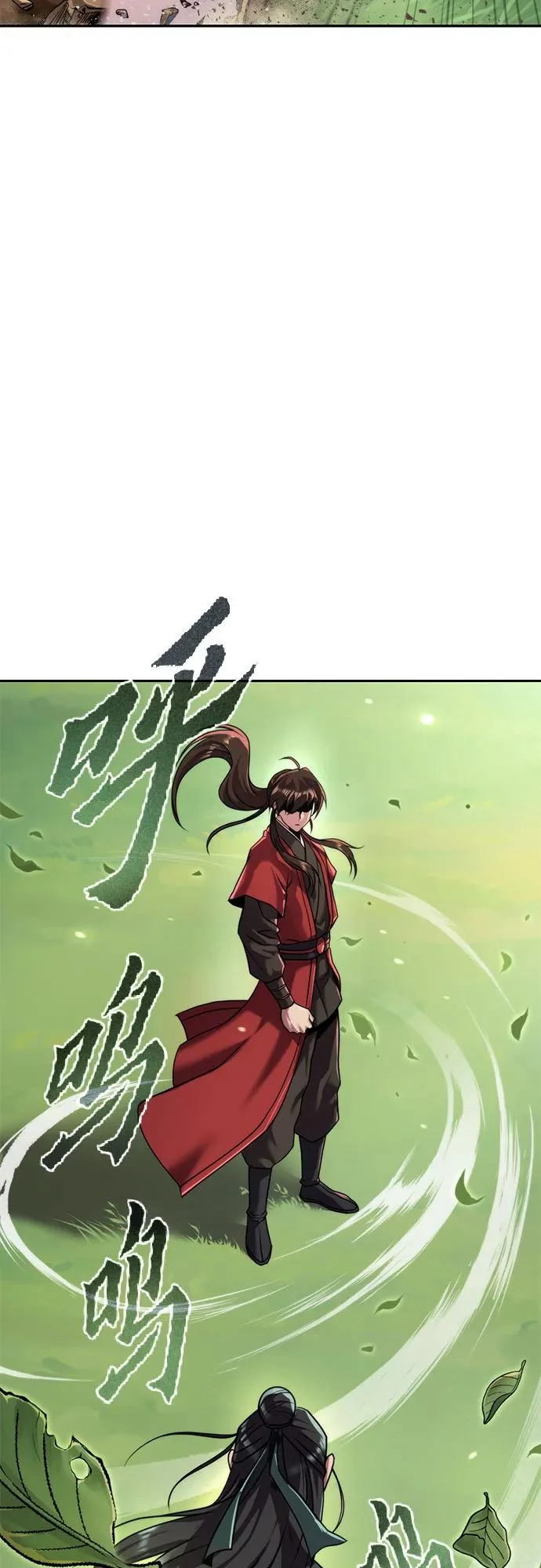 第148话 第81页