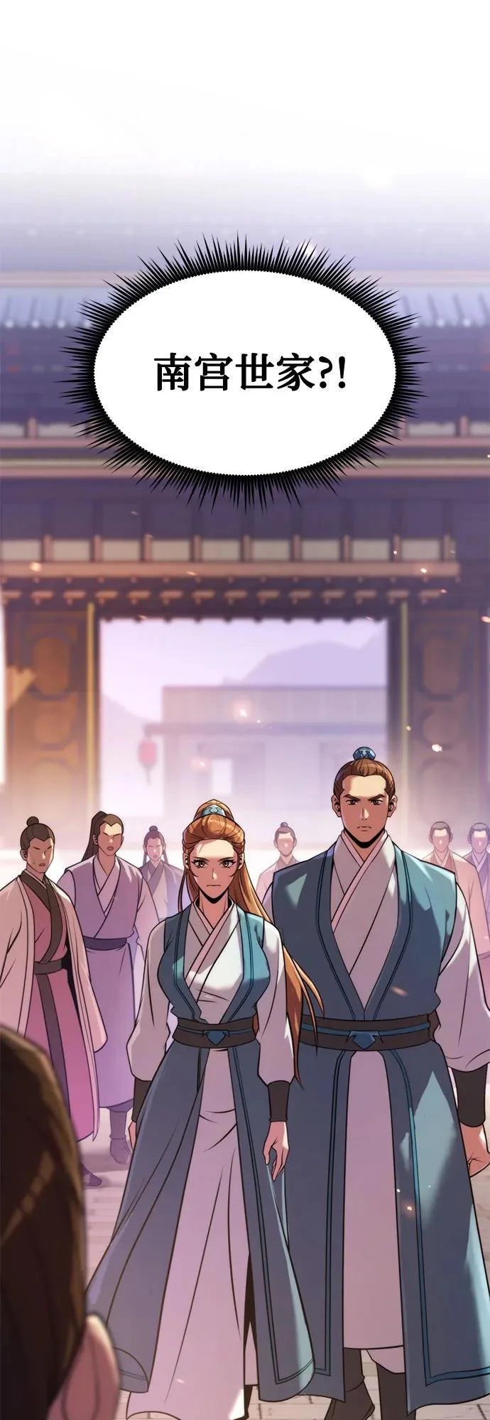 第149话 第34页