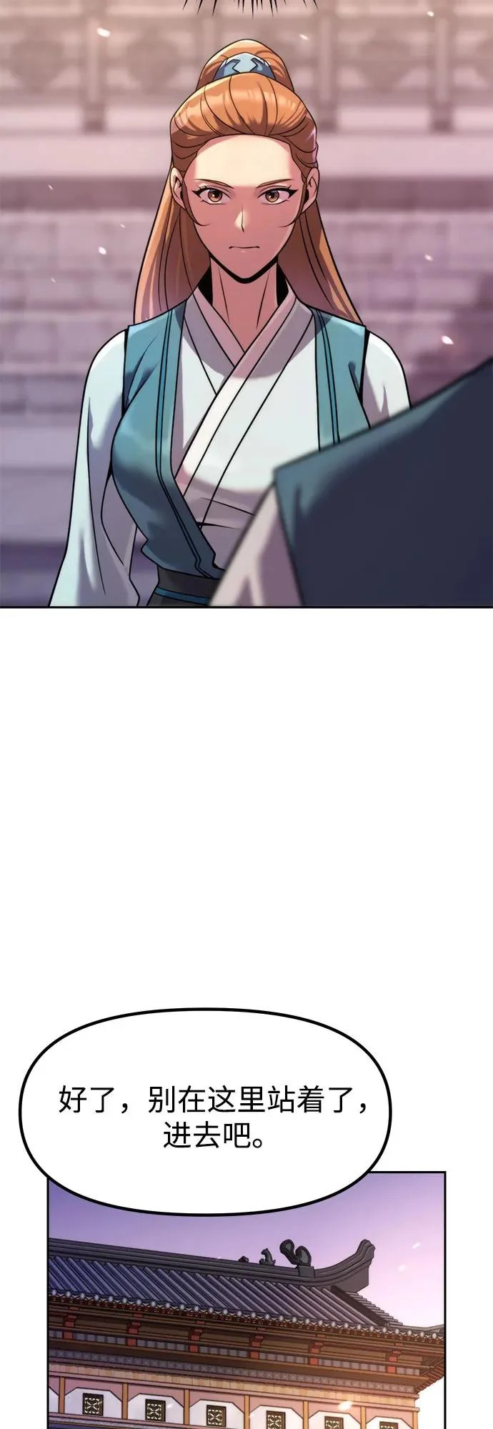 第149话 第47页
