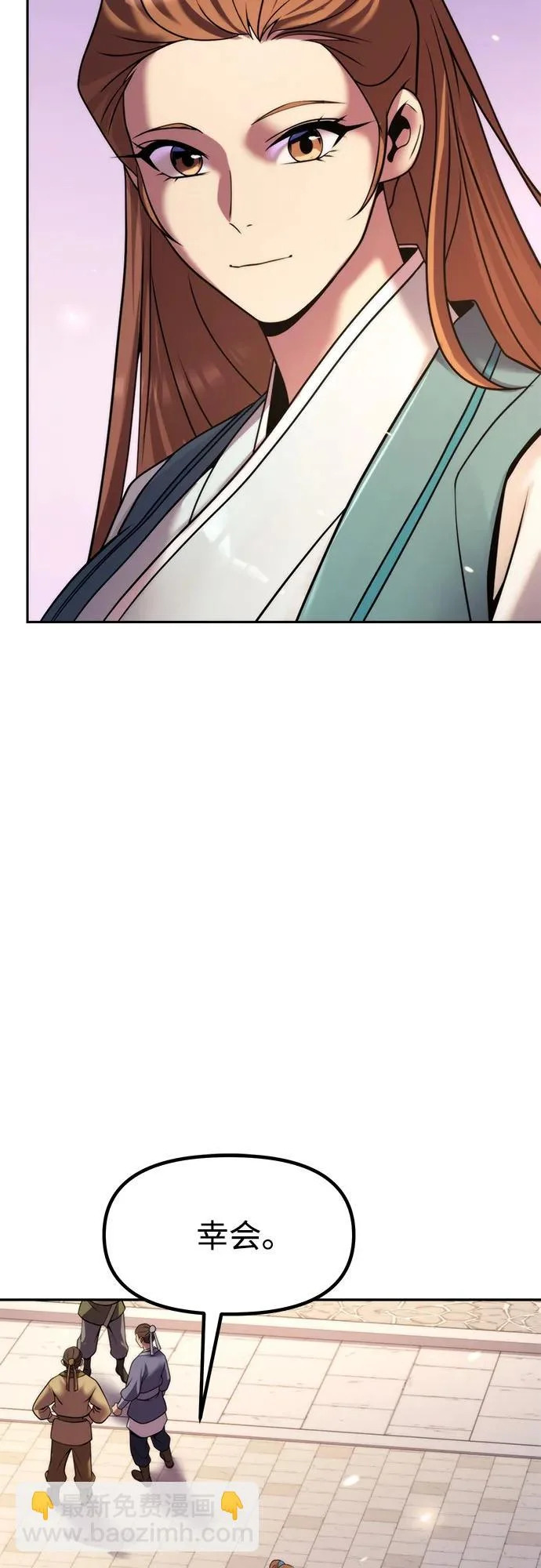 第149话 第64页