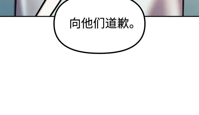 第149话 第83页