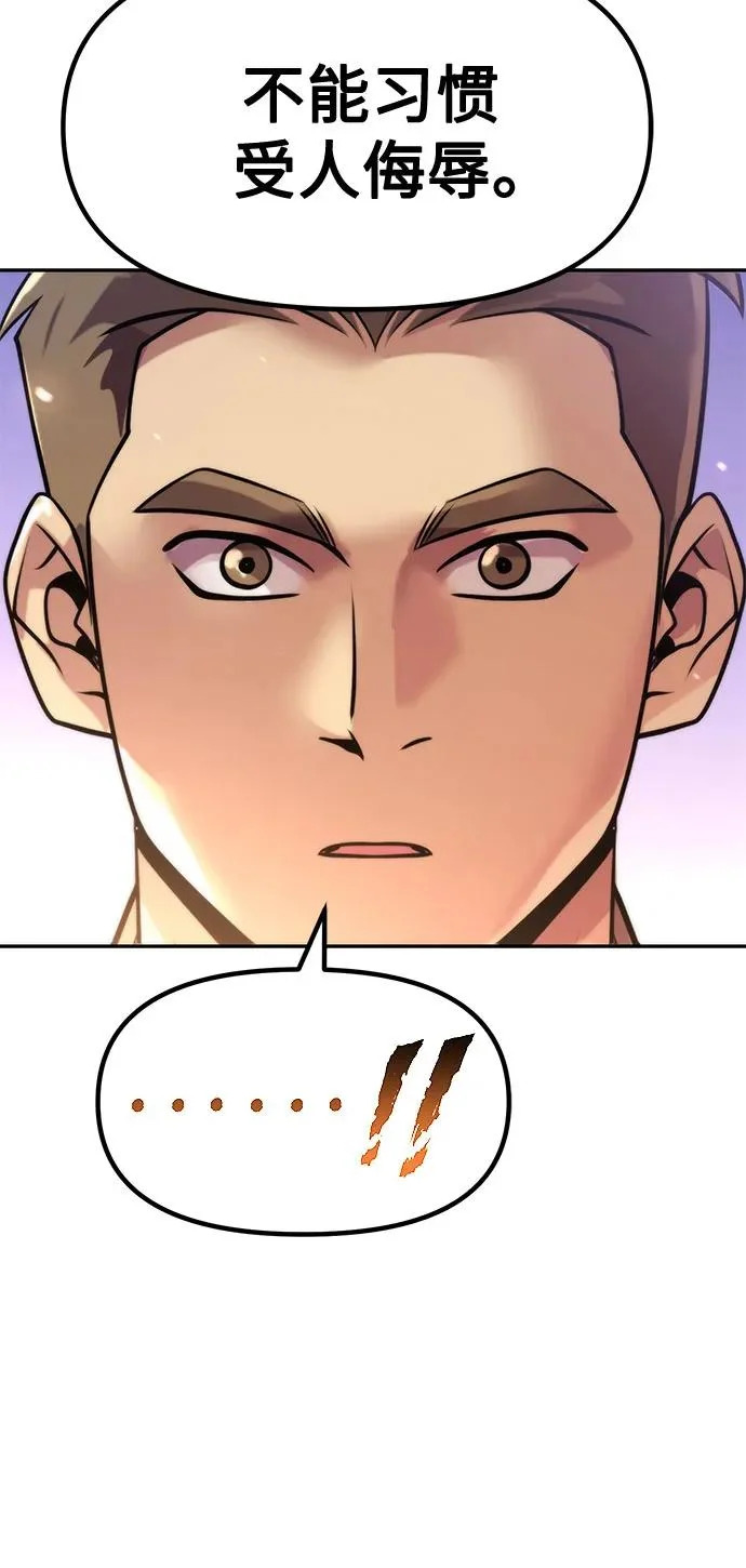 第150话 第18页