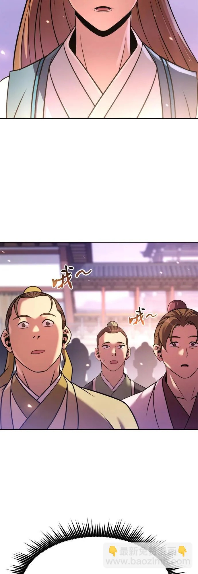 第150话 第22页