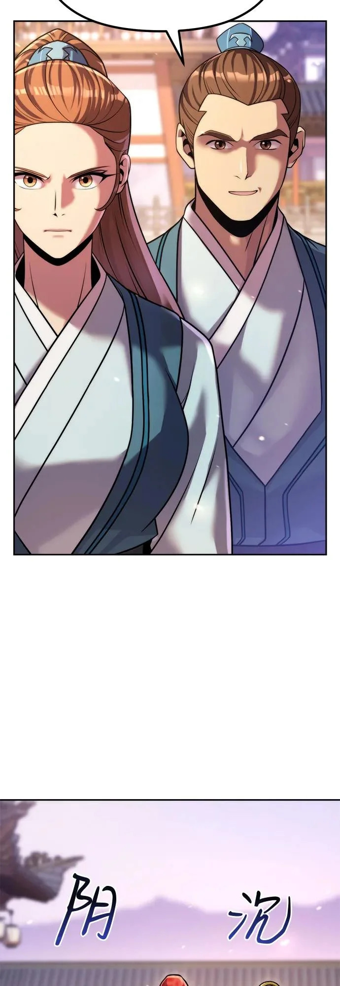 第150话 第33页