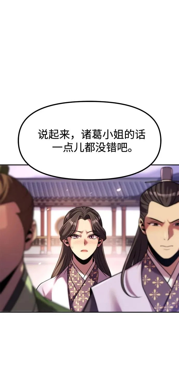第150话 第35页