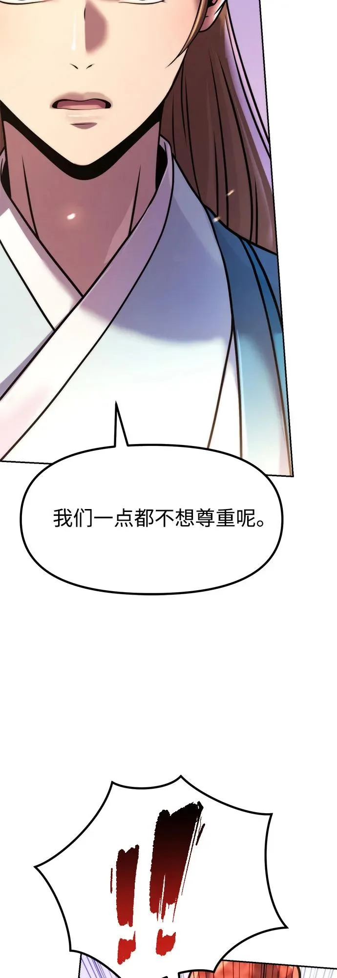 第150话 第40页