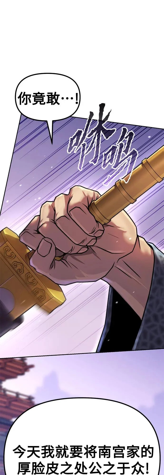 第150话 第44页