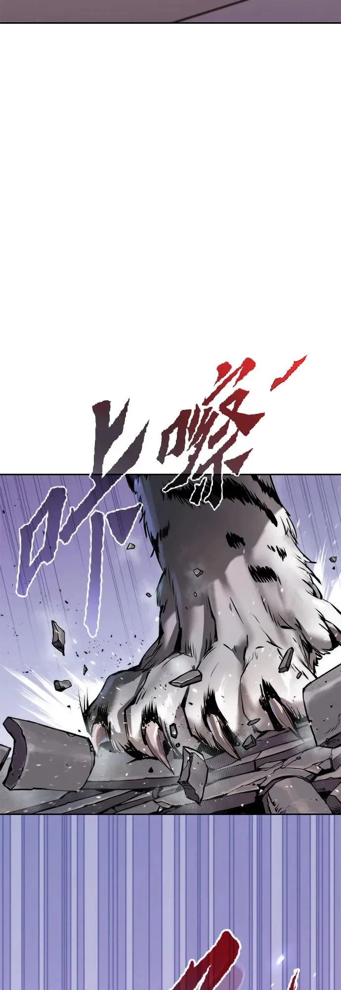 第150话 第46页