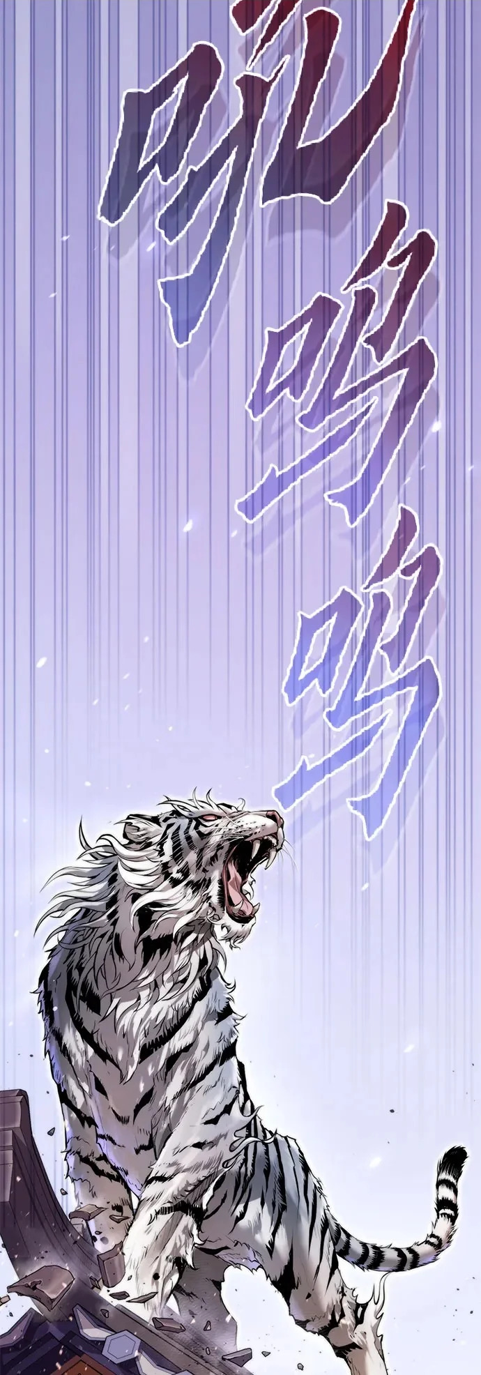 第150话 第47页