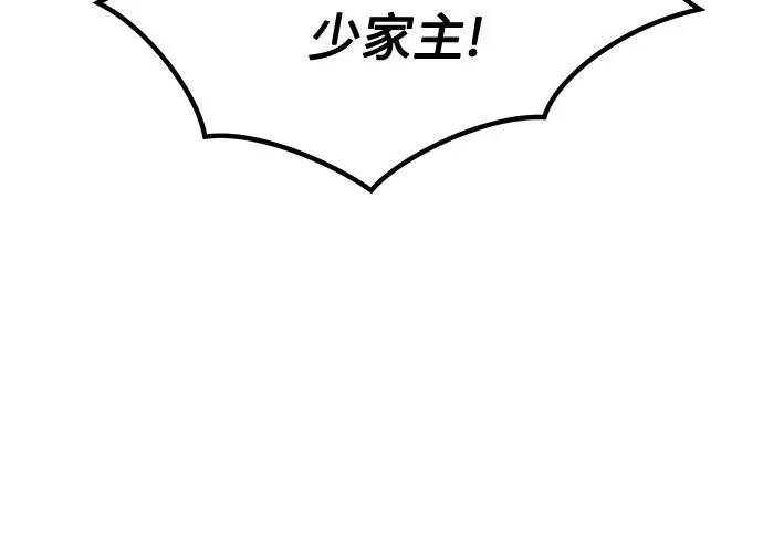 第150话 第61页