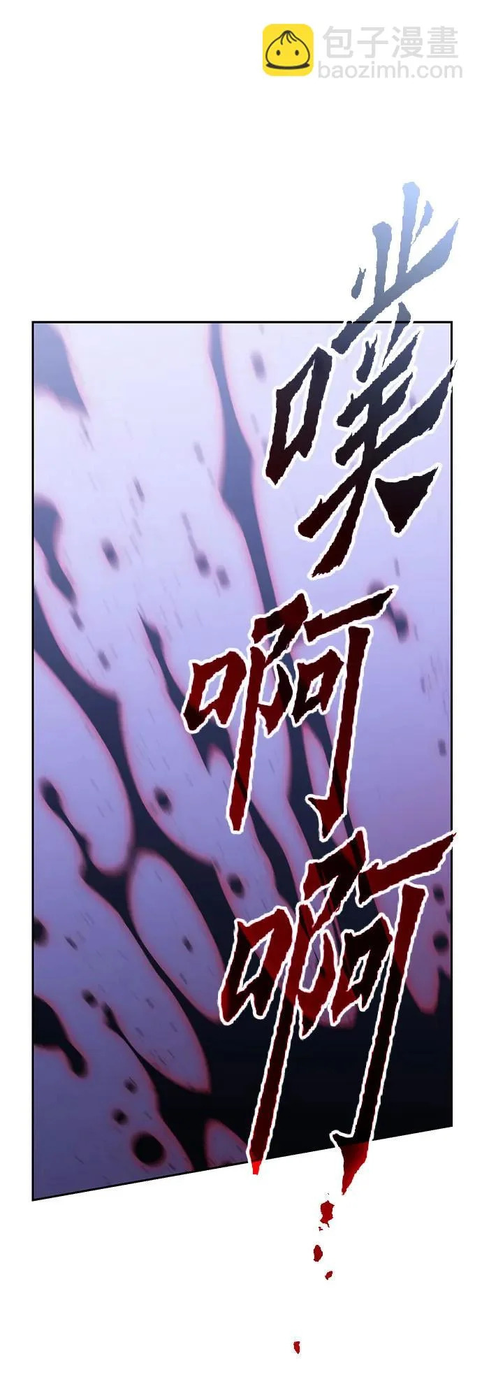 第150话 第78页