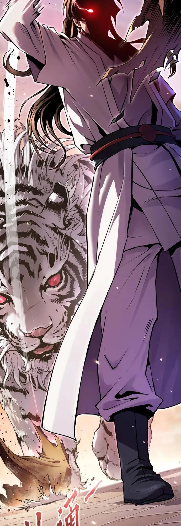 第150话 第80页