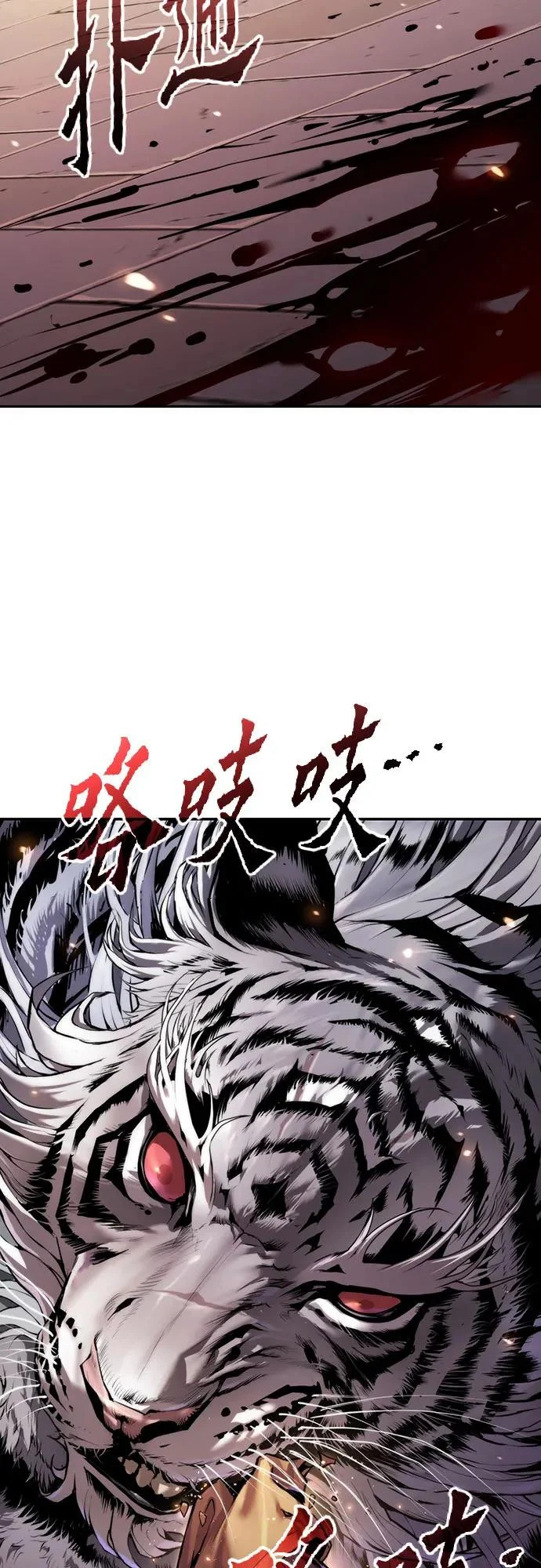 第150话 第81页