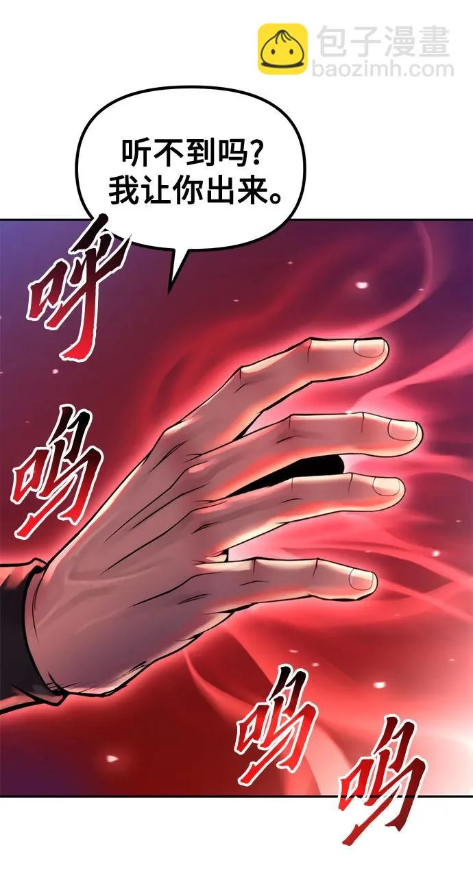 第150话 第88页