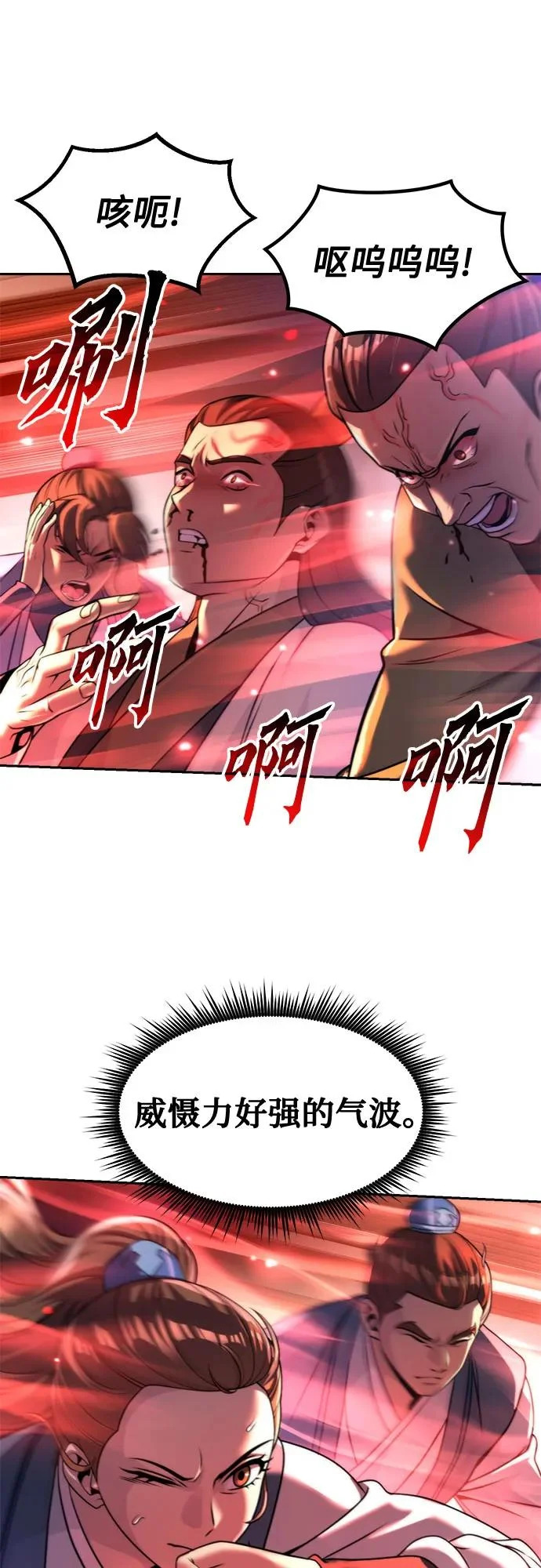 第150话 第89页