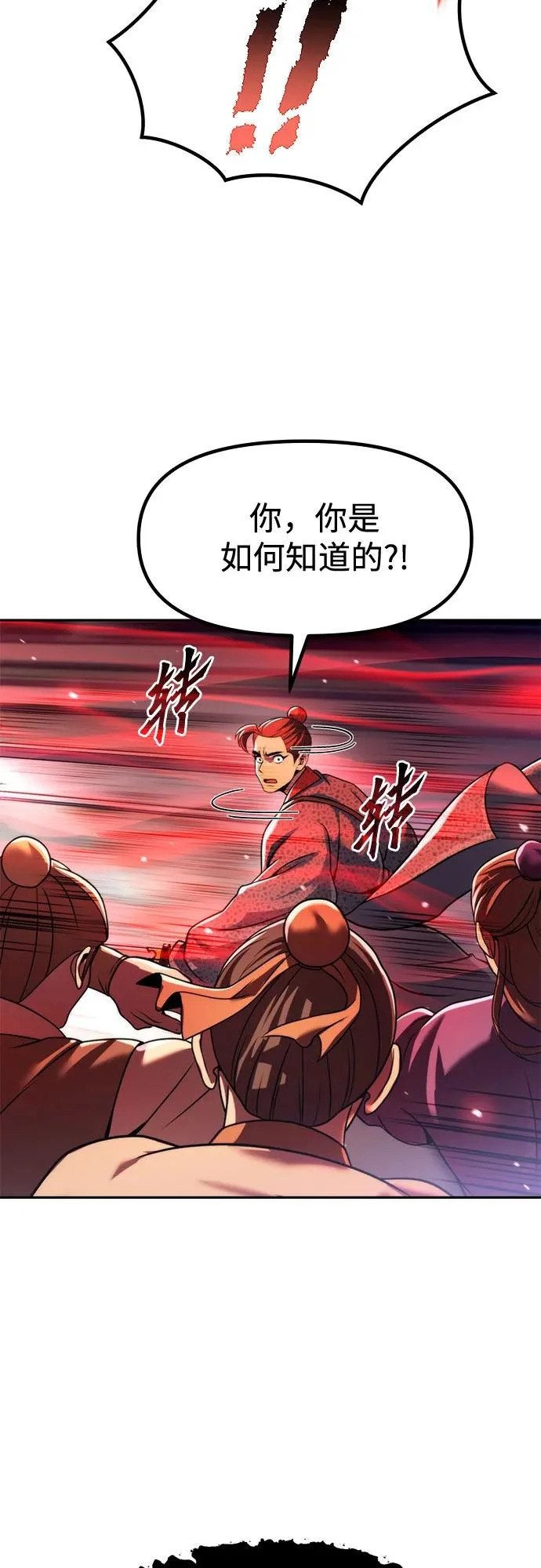 第151话 第10页