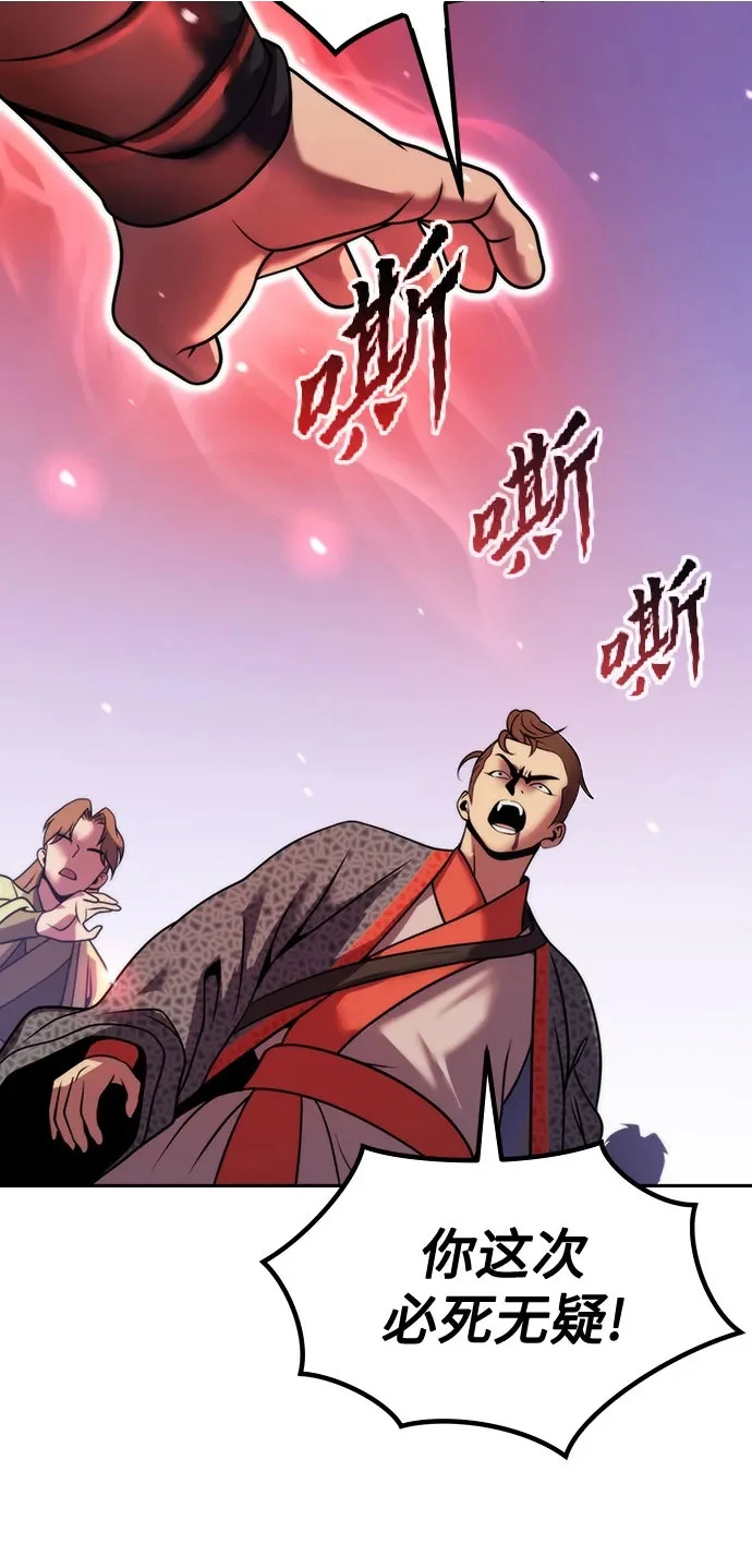 第151话 第13页
