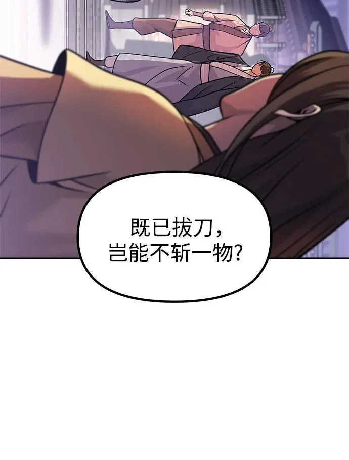 第151话 第19页