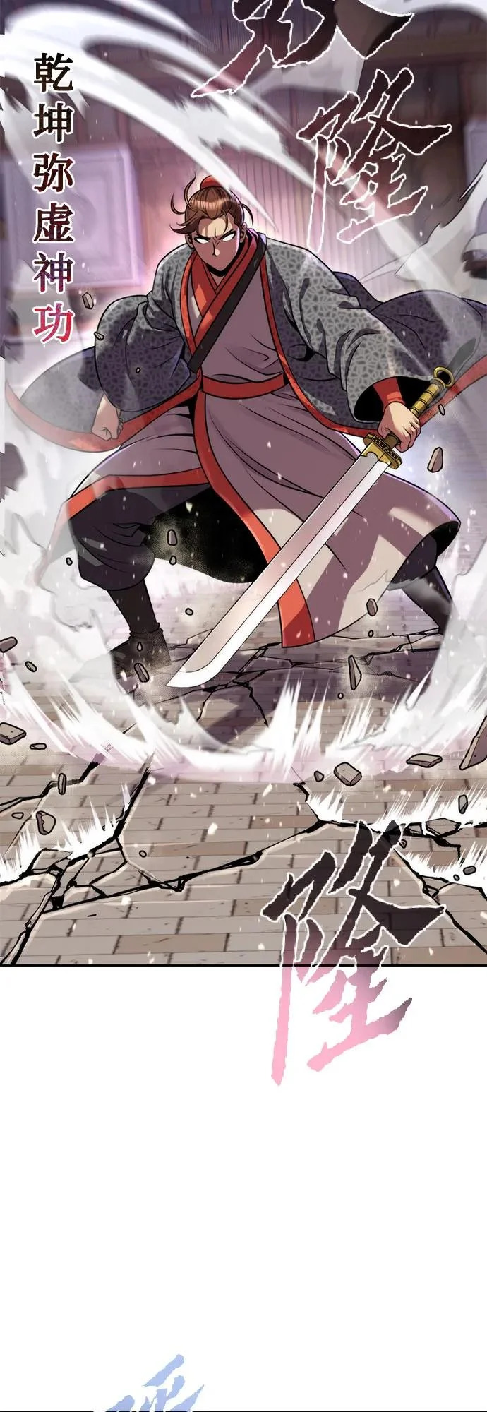 第151话 第21页