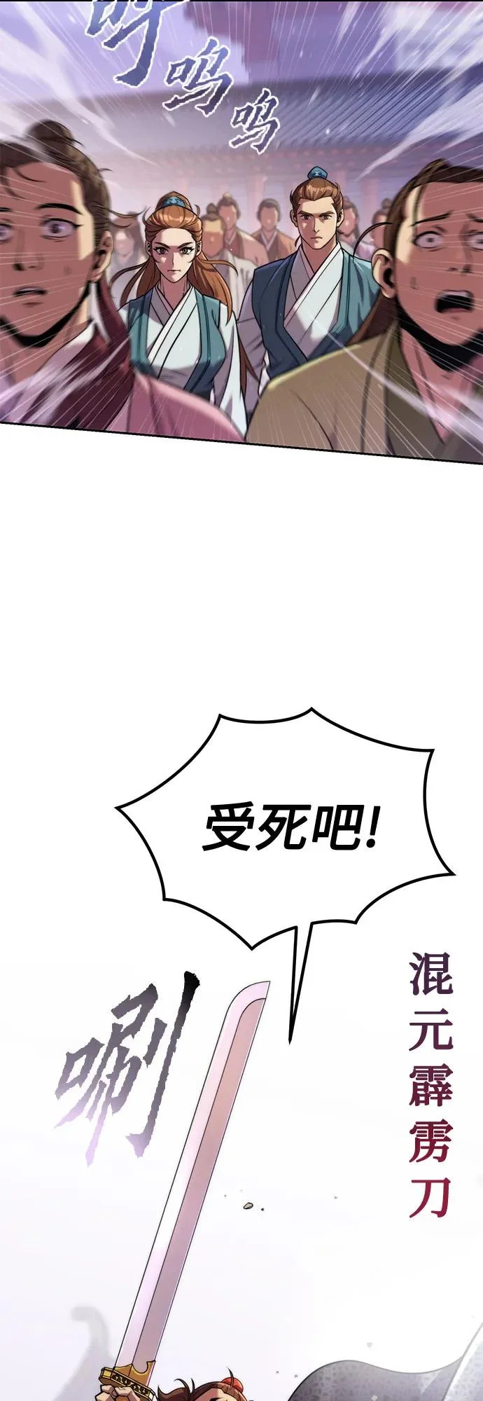第151话 第22页