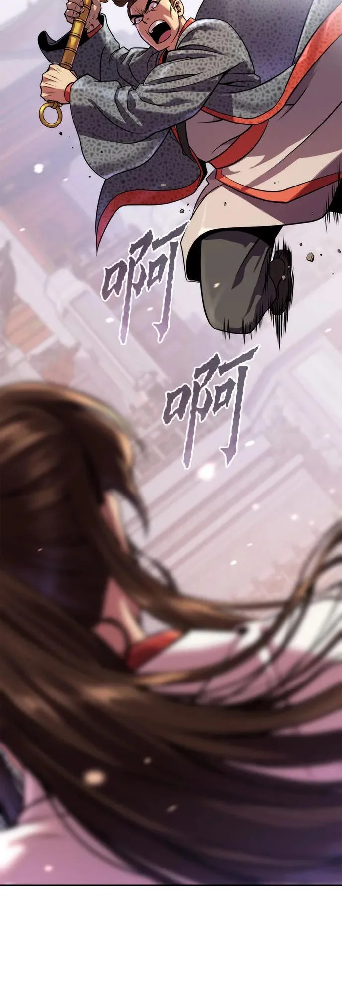 第151话 第23页
