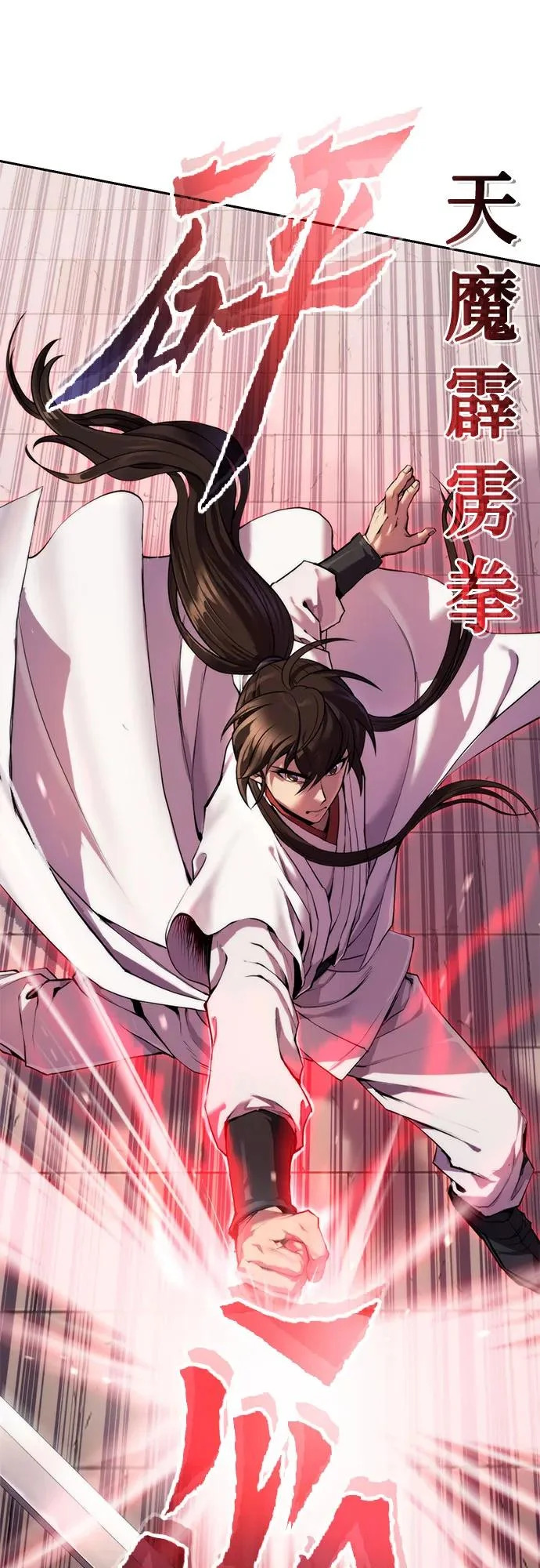 第151话 第25页